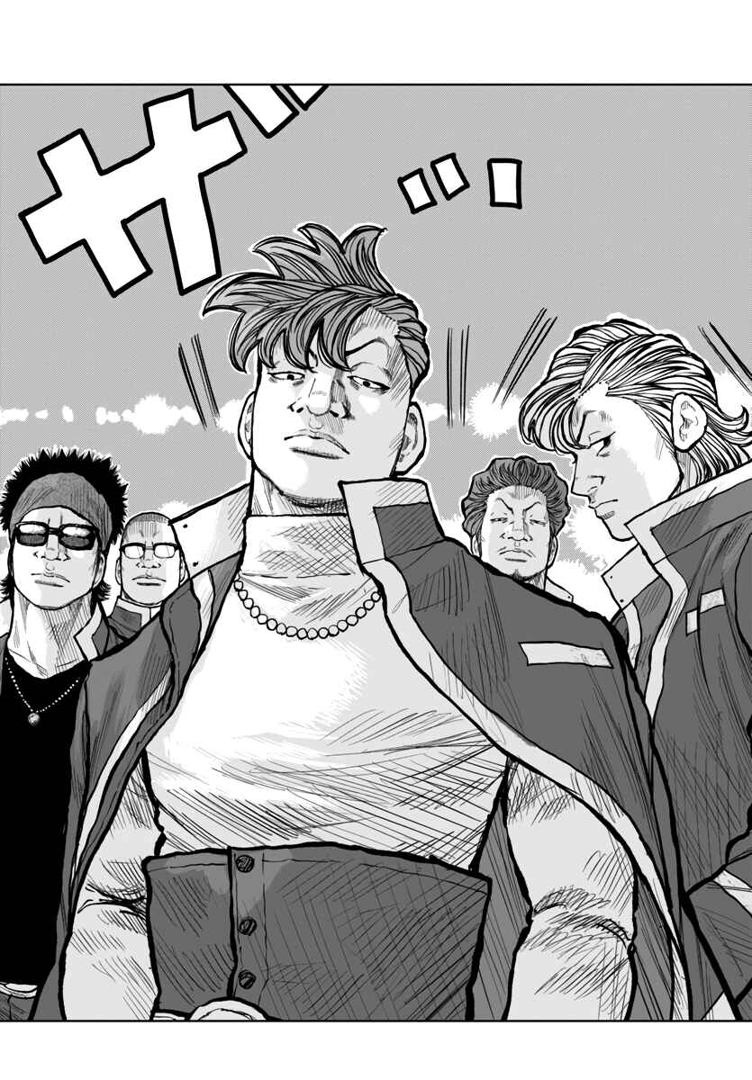 Chapter 53 - Page 18