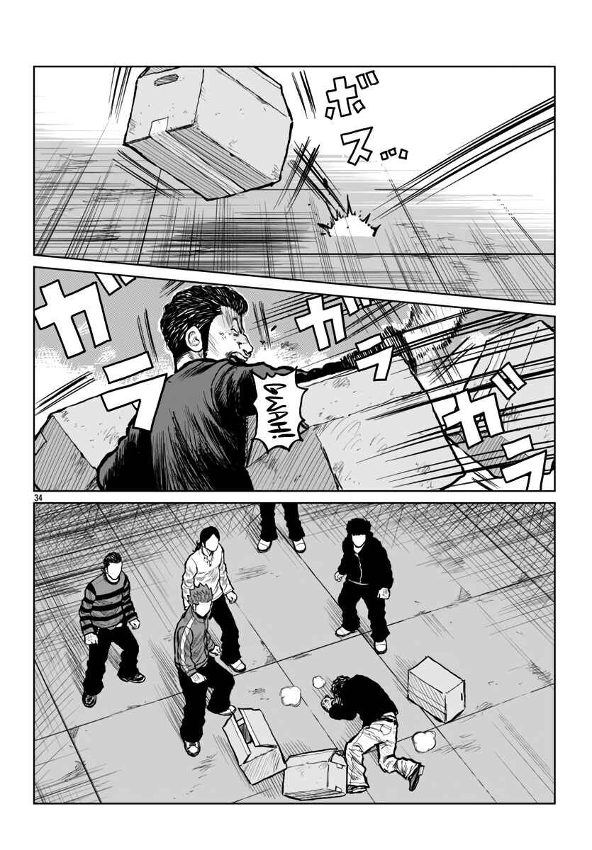 Chapter 53 - Page 35
