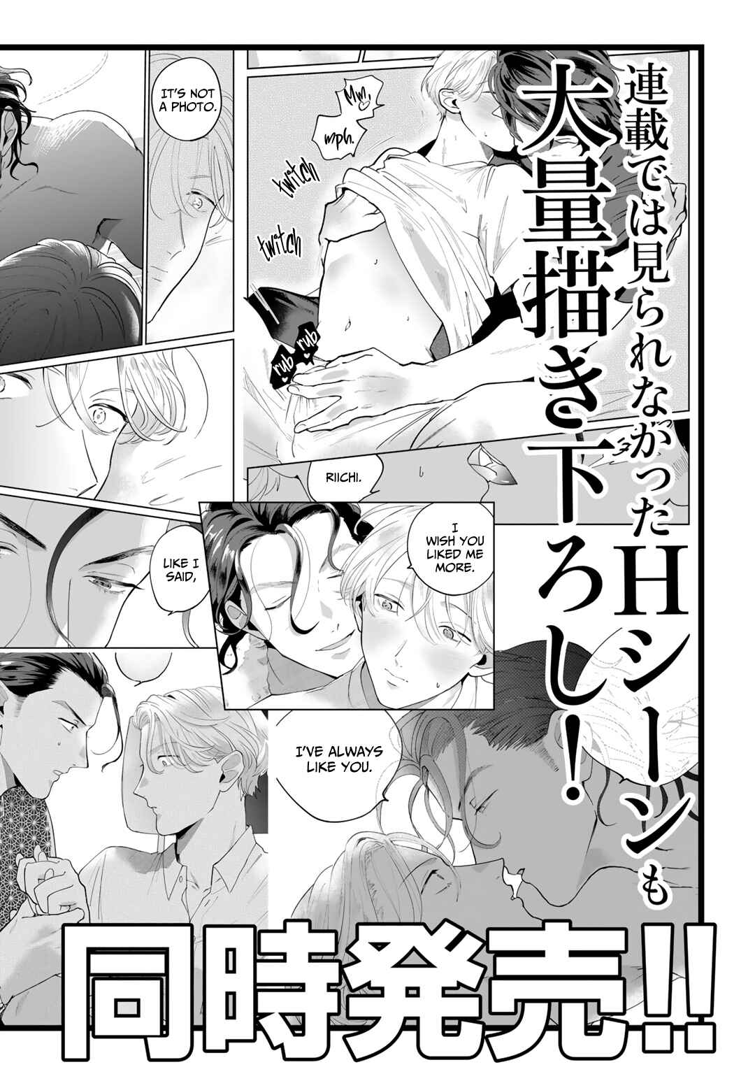 Chapter 4.4 - Page 3