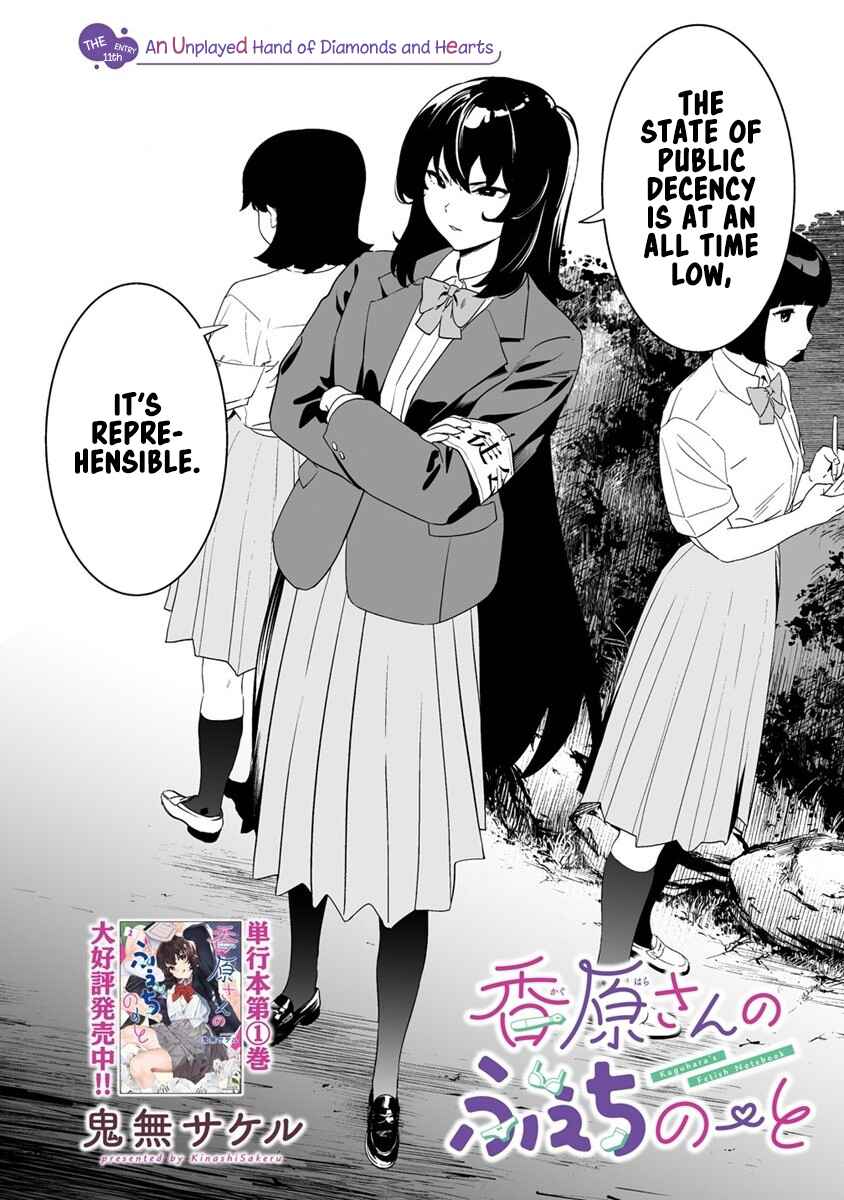 Chapter 11 - Page 2