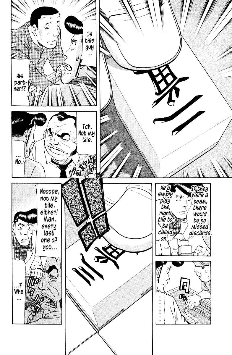 Chapter 88 - Page 10