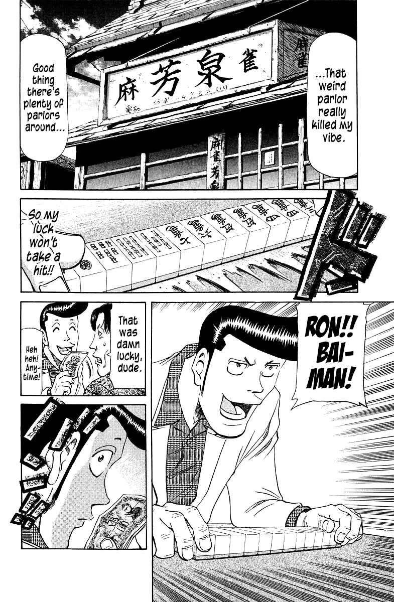 Chapter 88 - Page 14