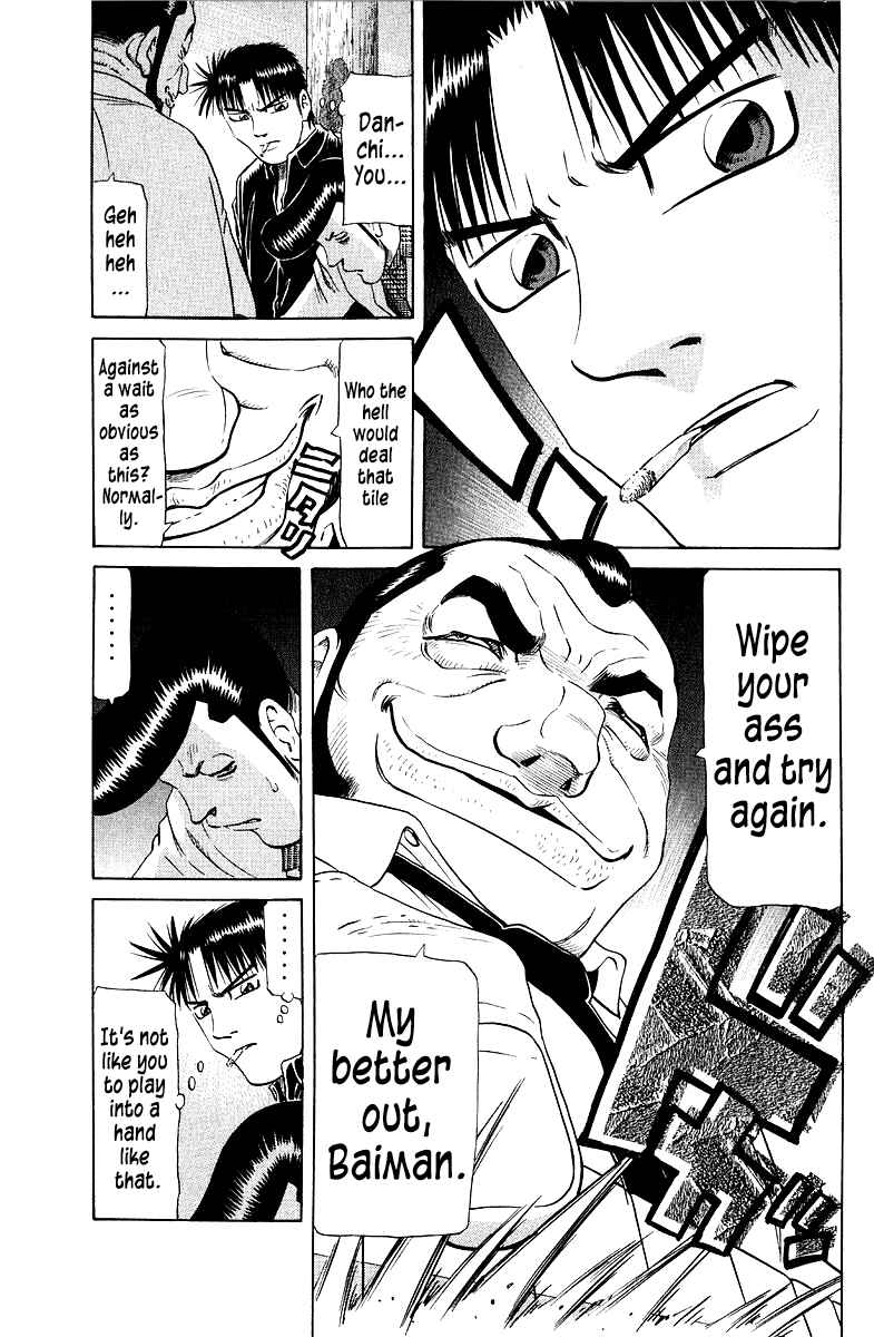 Chapter 88 - Page 21