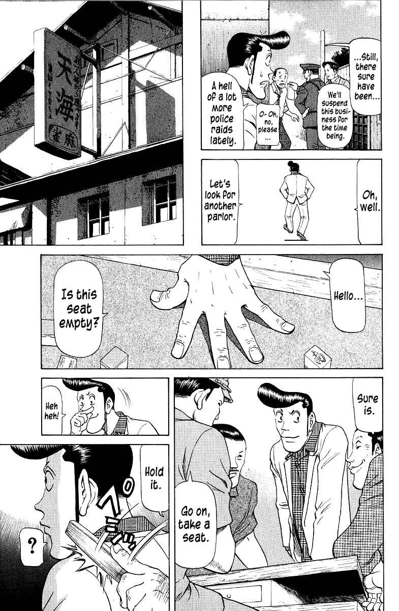 Chapter 88 - Page 3