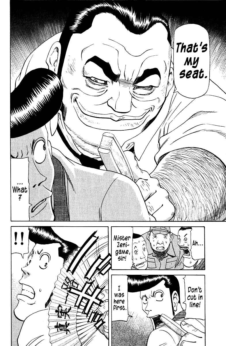 Chapter 88 - Page 4