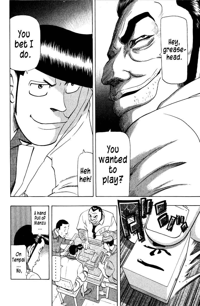 Chapter 88 - Page 8