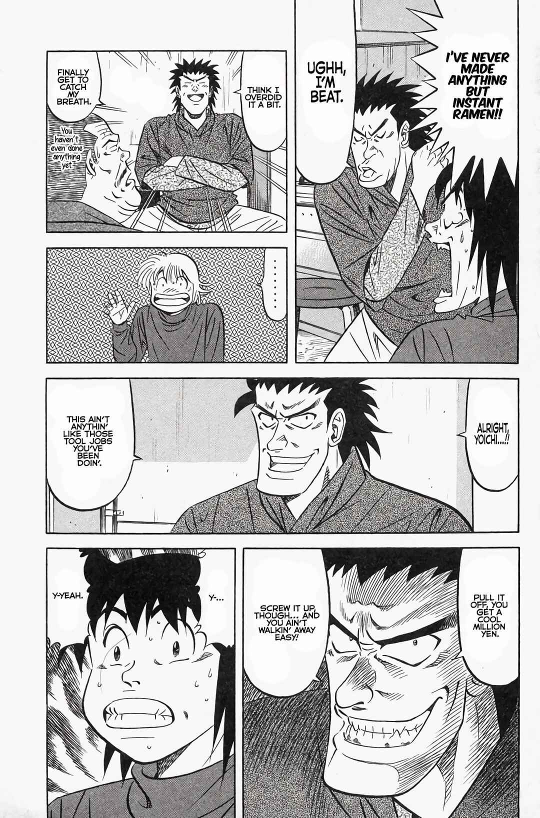 Chapter 2 - Page 12