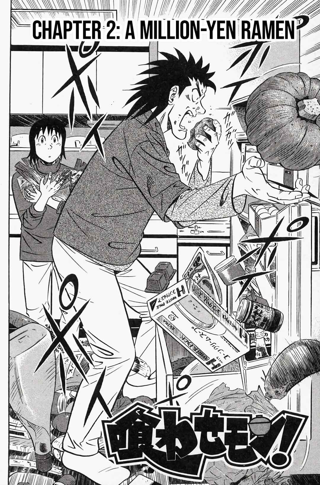 Chapter 2 - Page 3