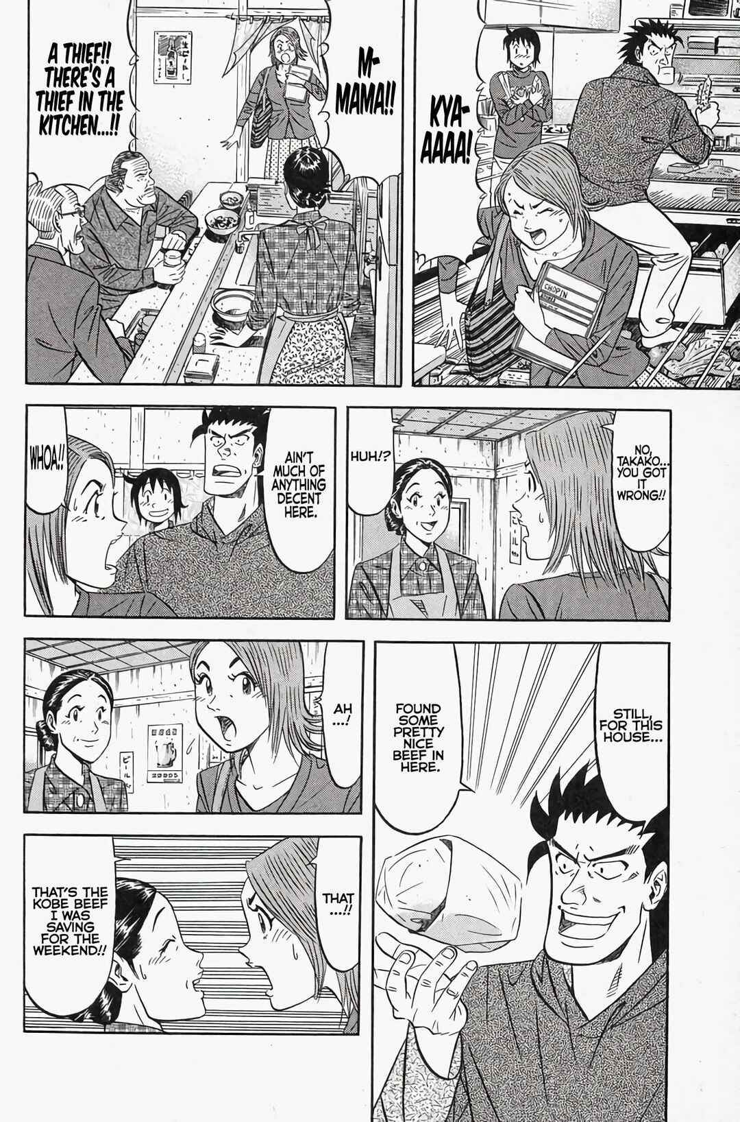 Chapter 2 - Page 5