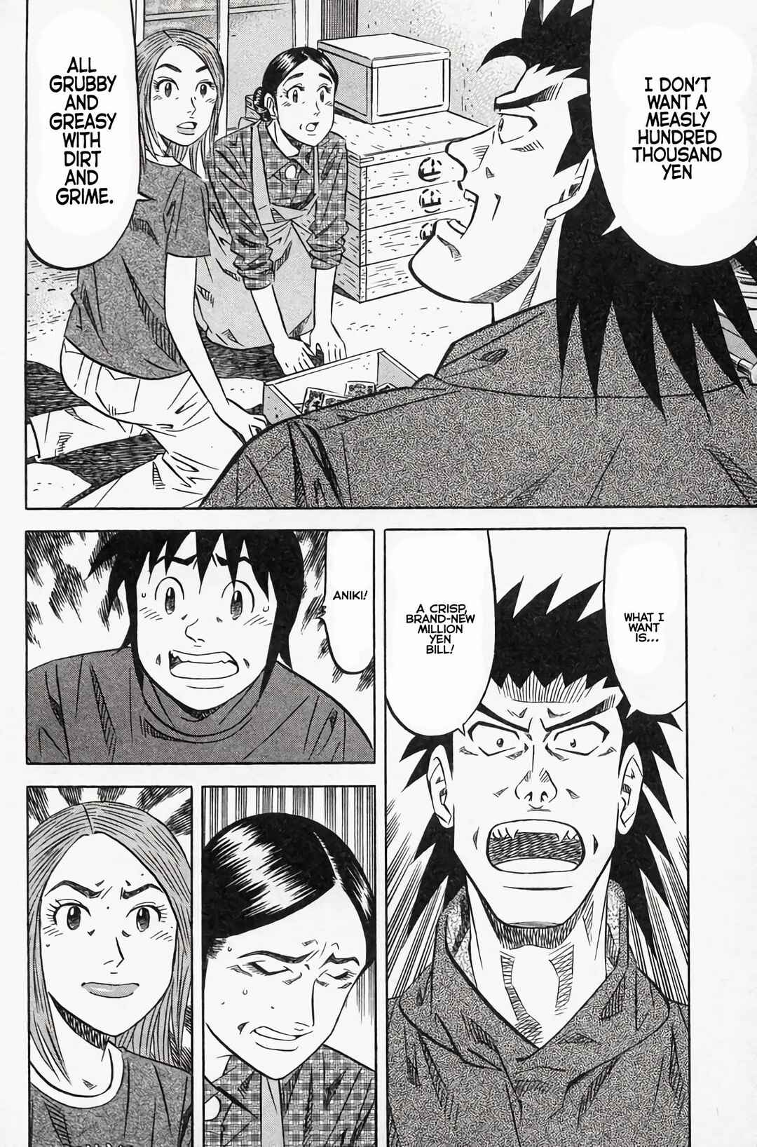 Chapter 2 - Page 51