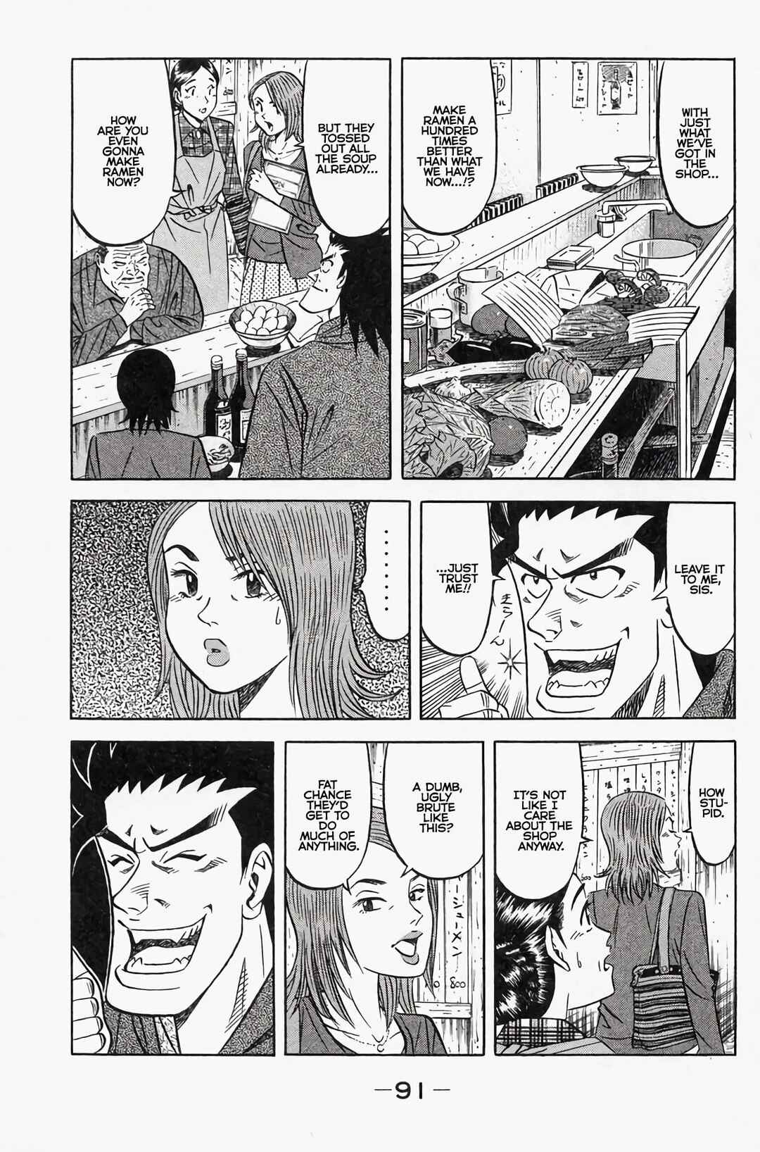 Chapter 2 - Page 8