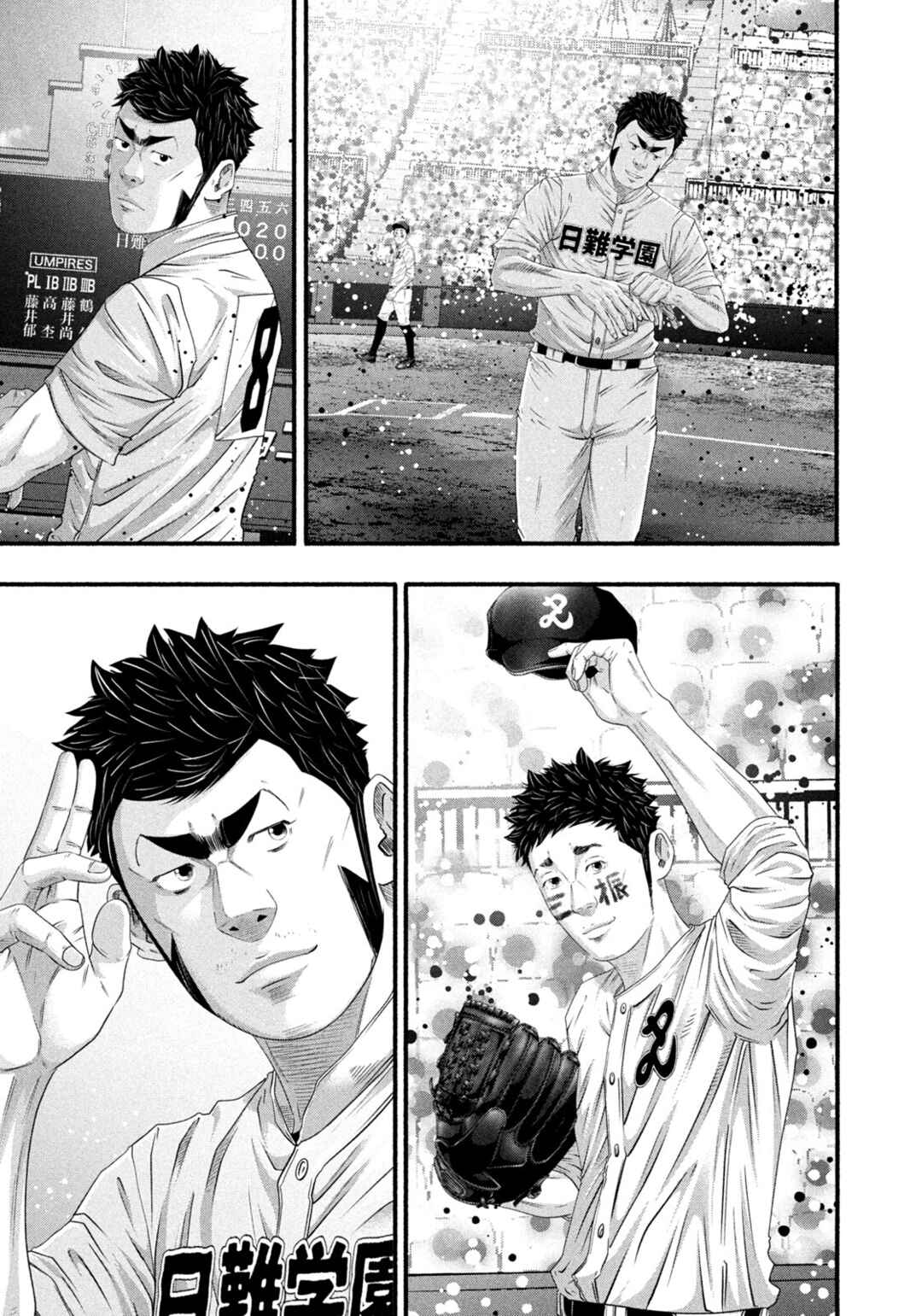 Chapter 497 - Page 11