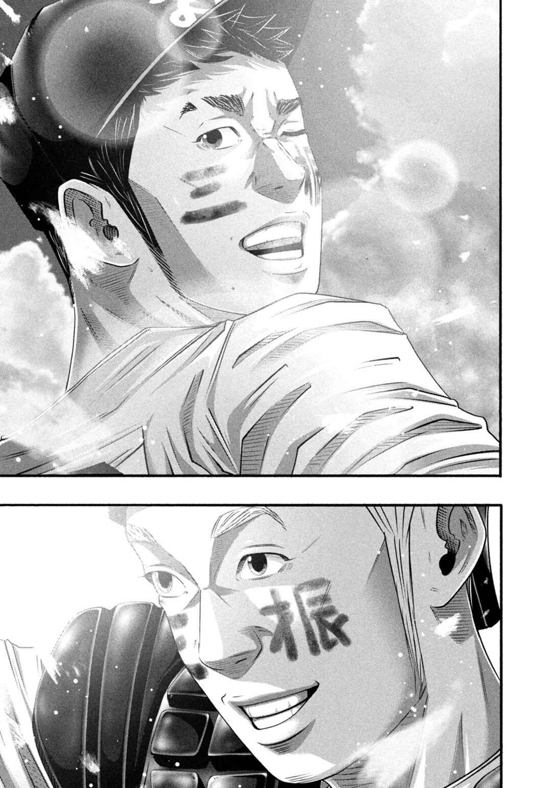 Chapter 497 - Page 3