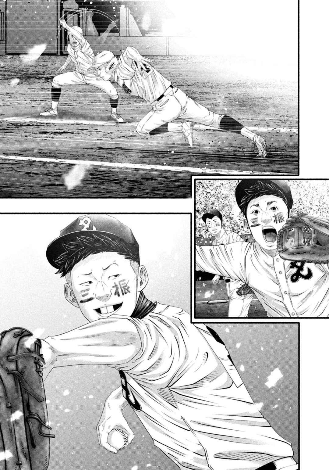 Chapter 497 - Page 5