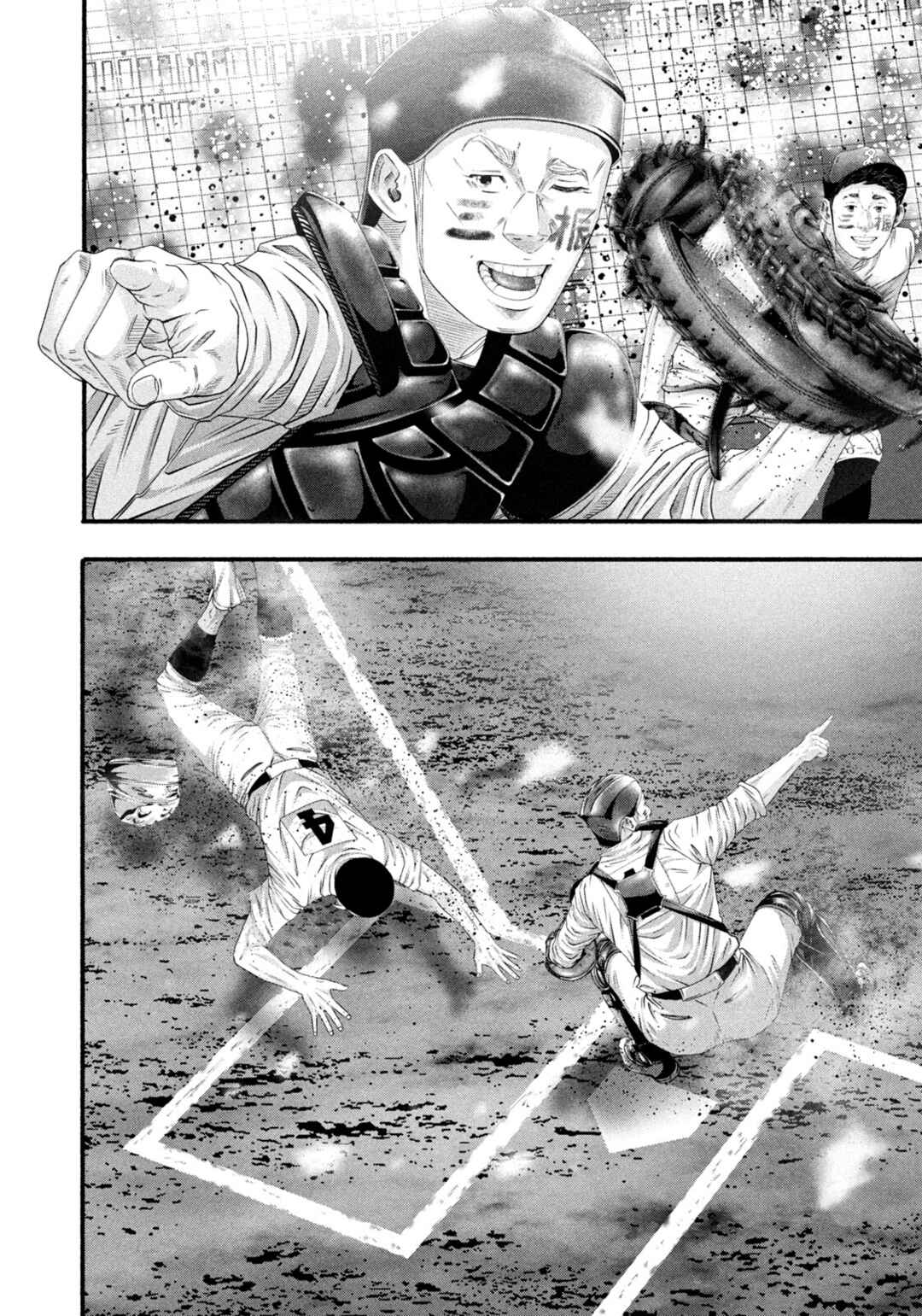 Chapter 497 - Page 8