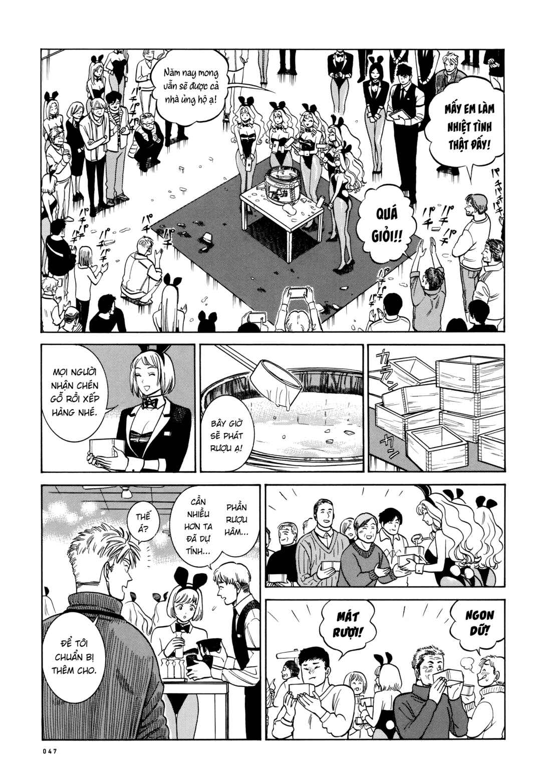 Chapter 23 - Page 13