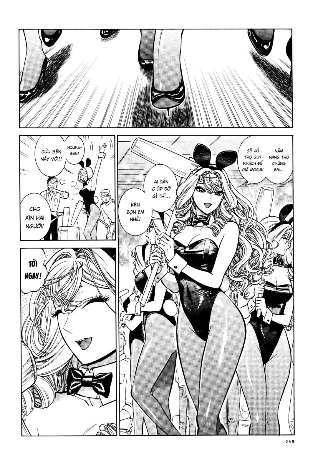 Chapter 23 - Page 14