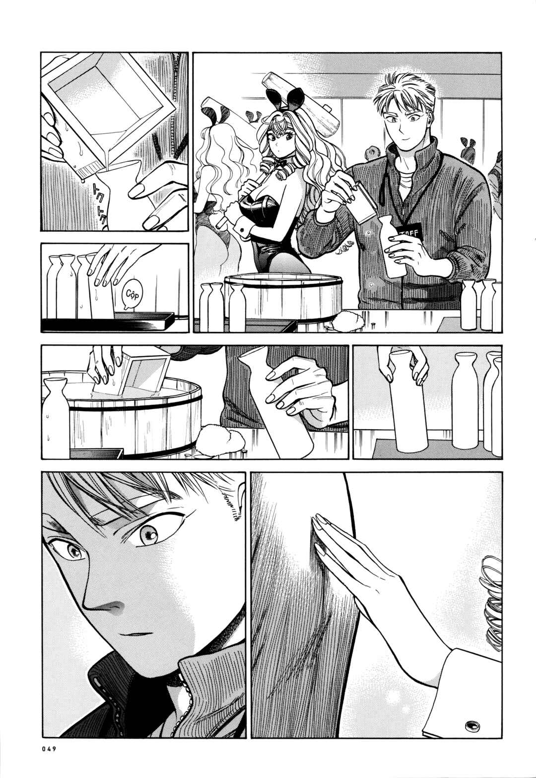 Chapter 23 - Page 15