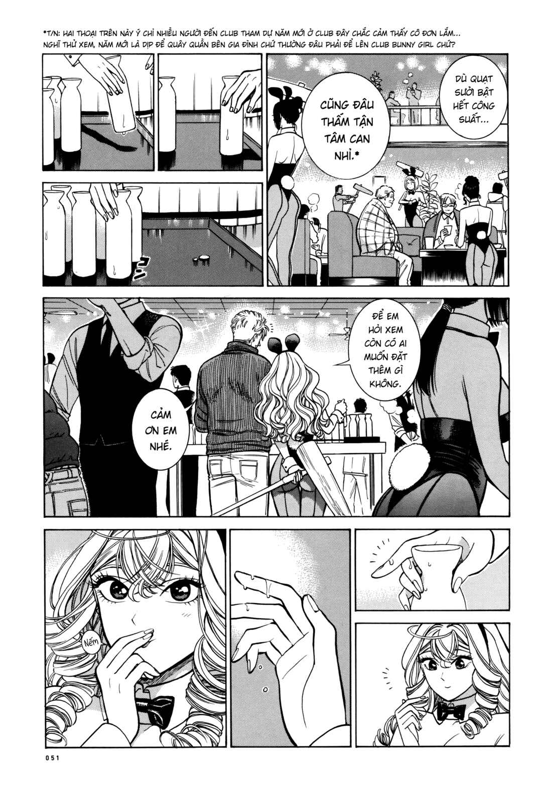 Chapter 23 - Page 17