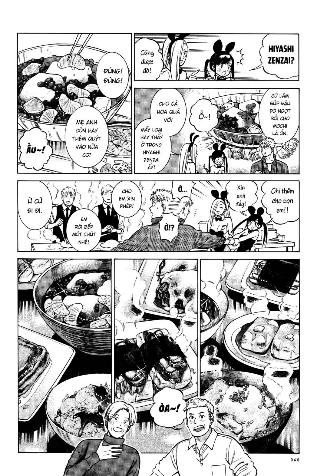 Chapter 23 - Page 26