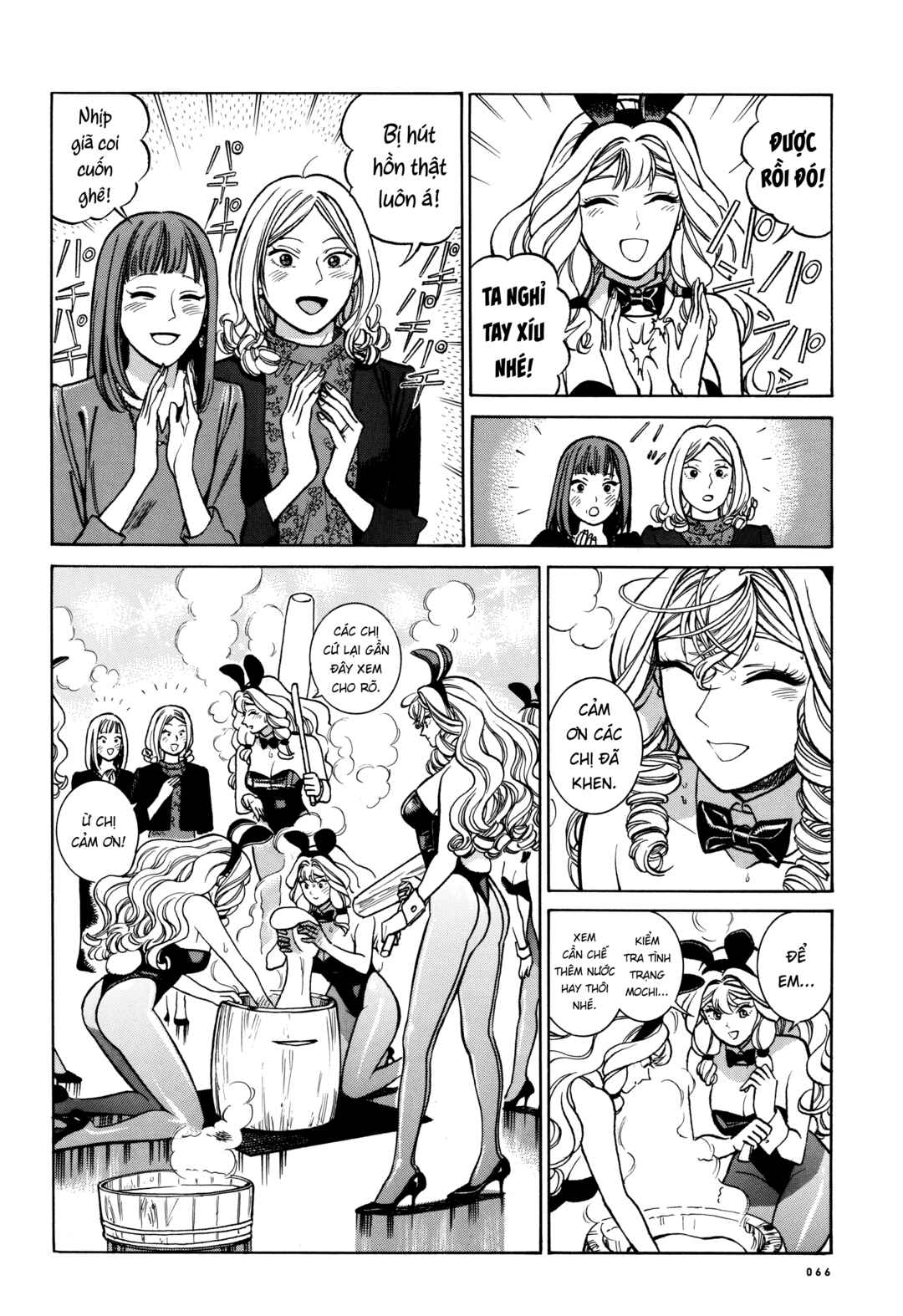 Chapter 23 - Page 32