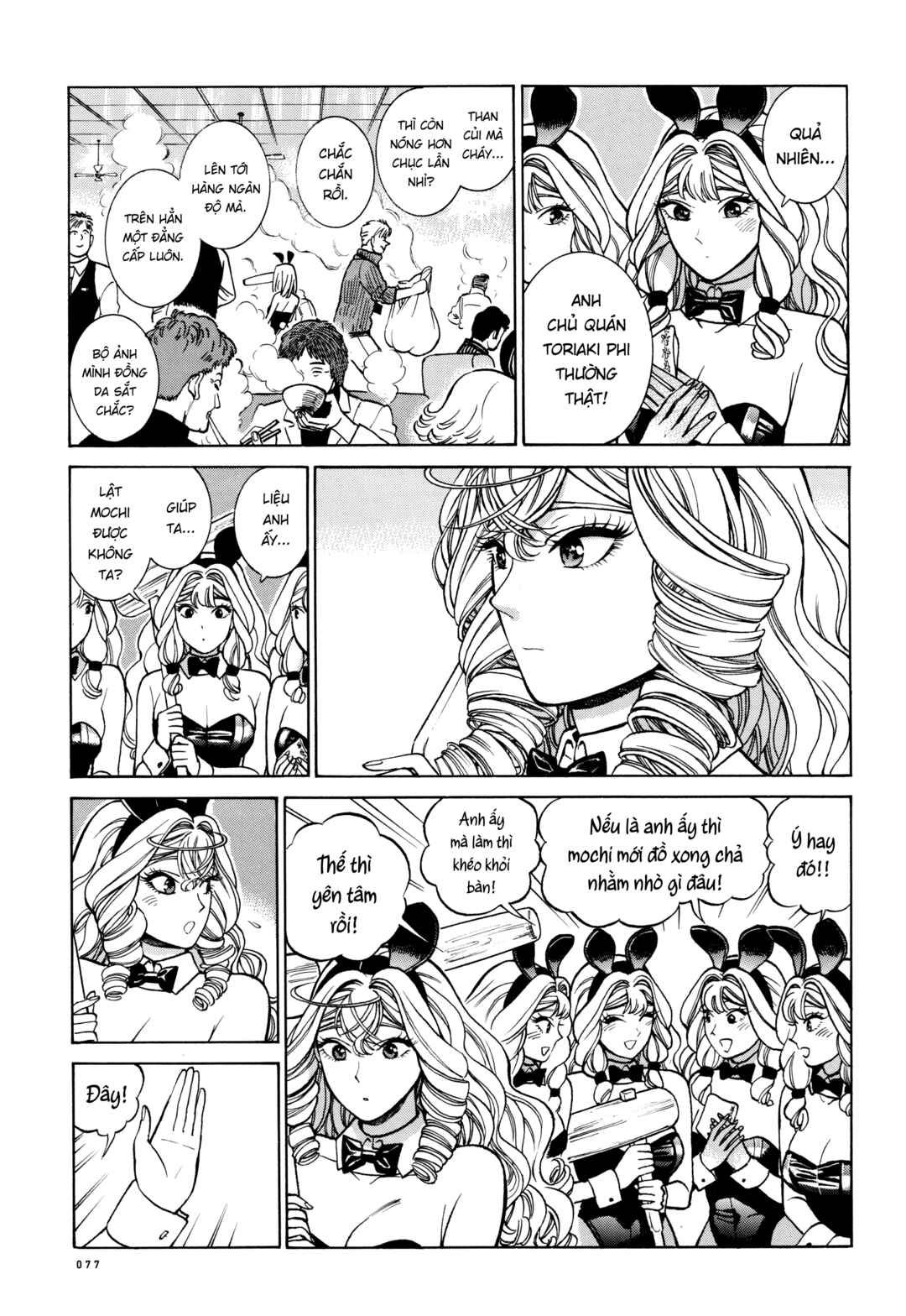 Chapter 23 - Page 43