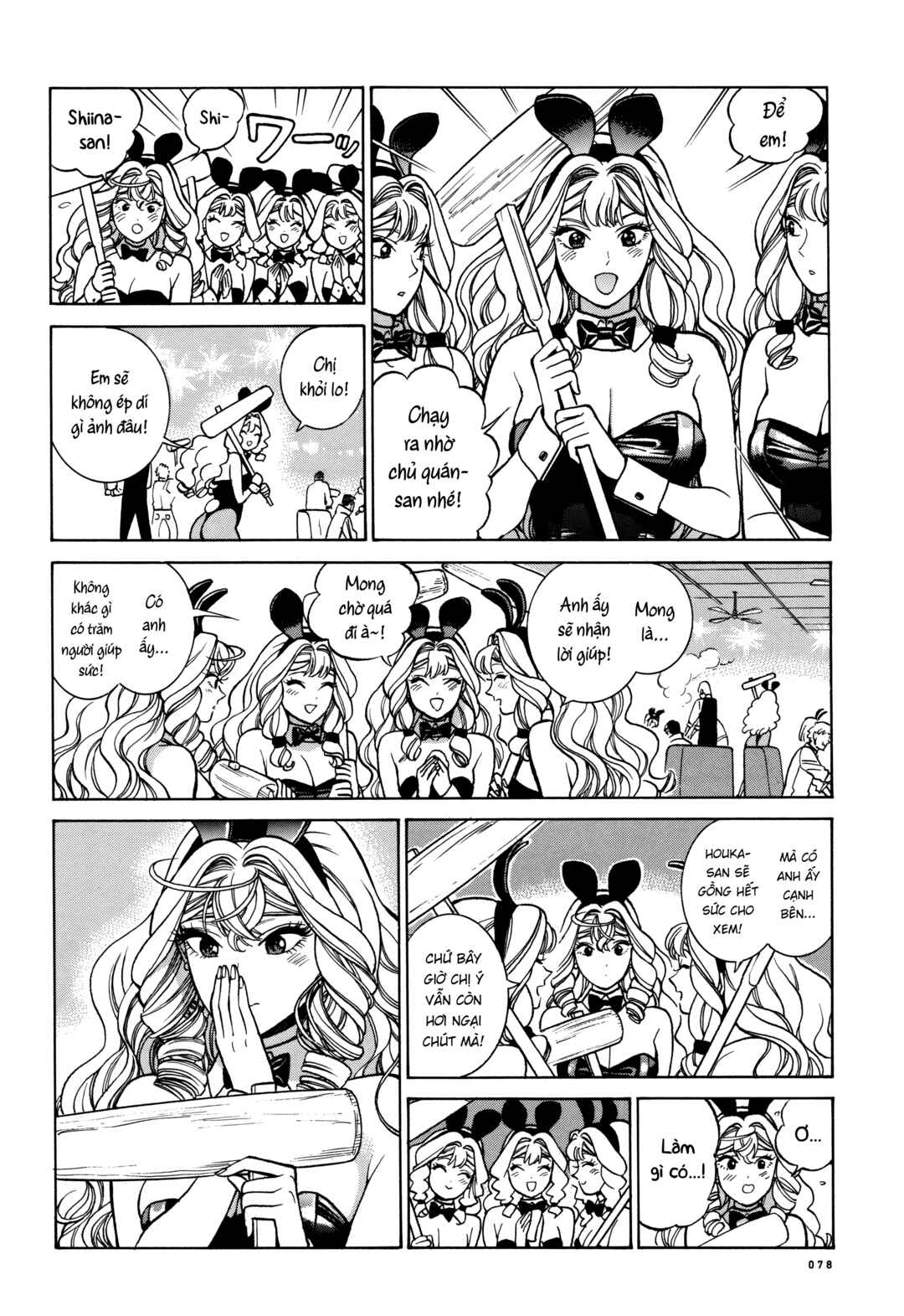 Chapter 23 - Page 44