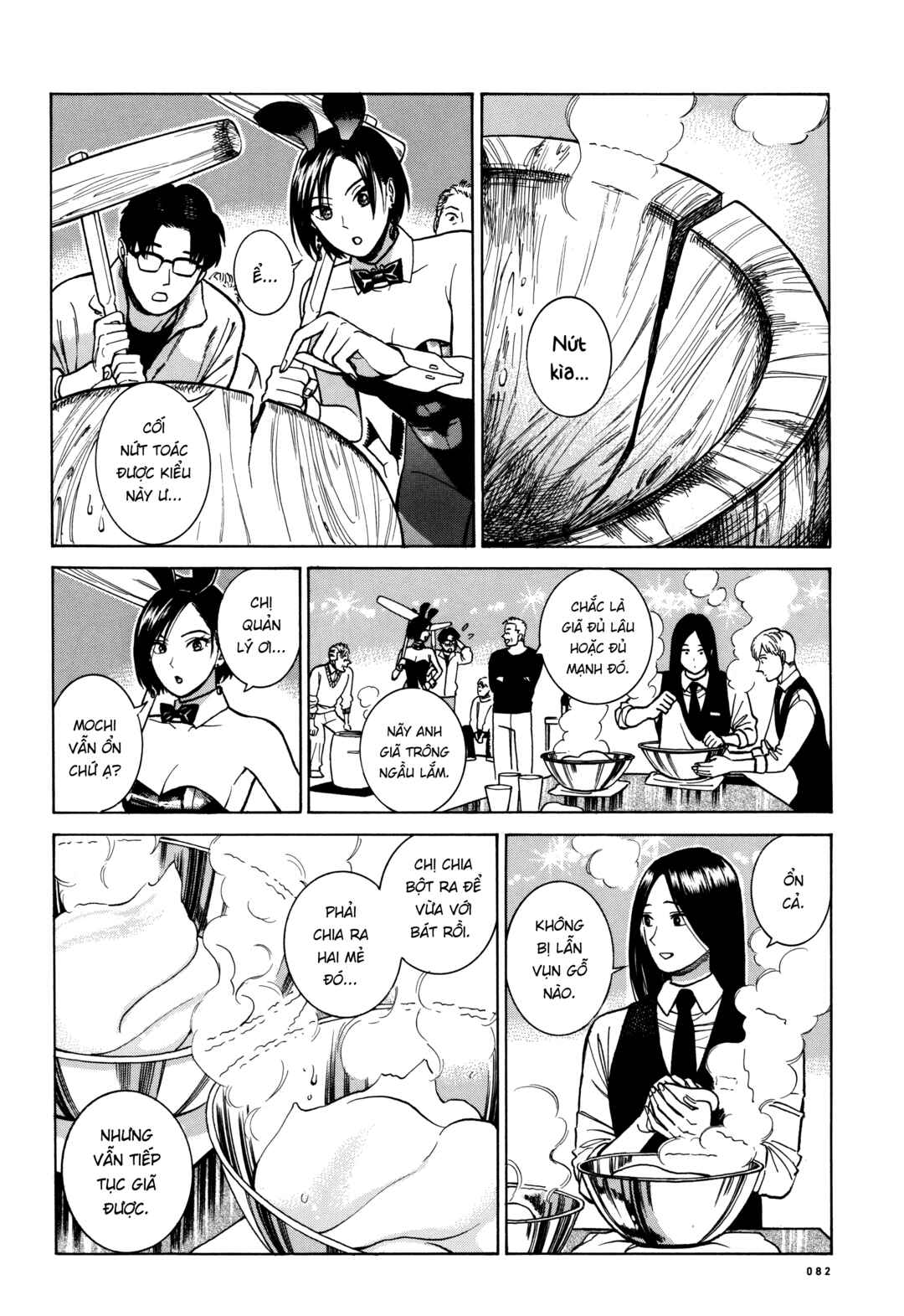 Chapter 23 - Page 48