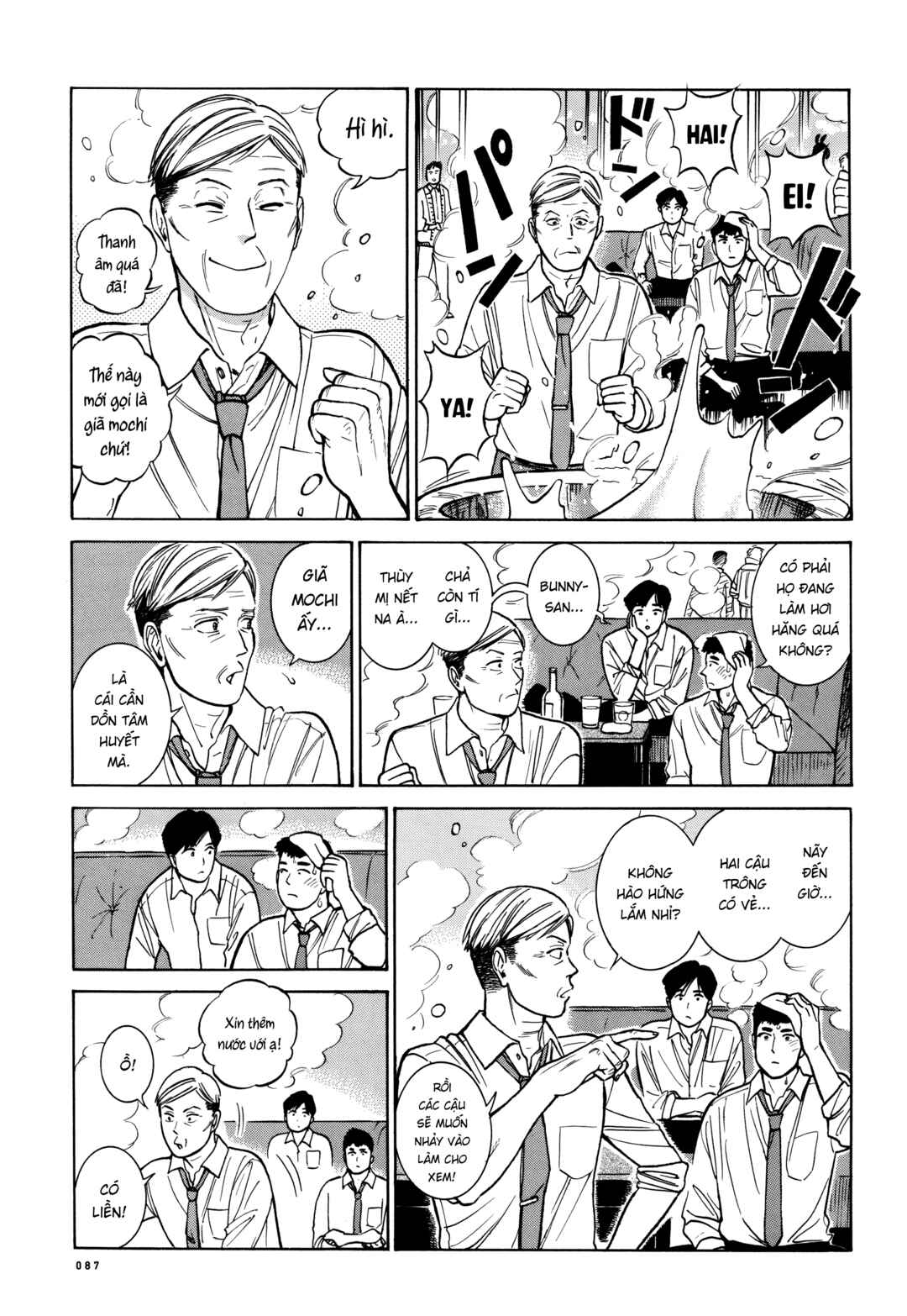 Chapter 23 - Page 53