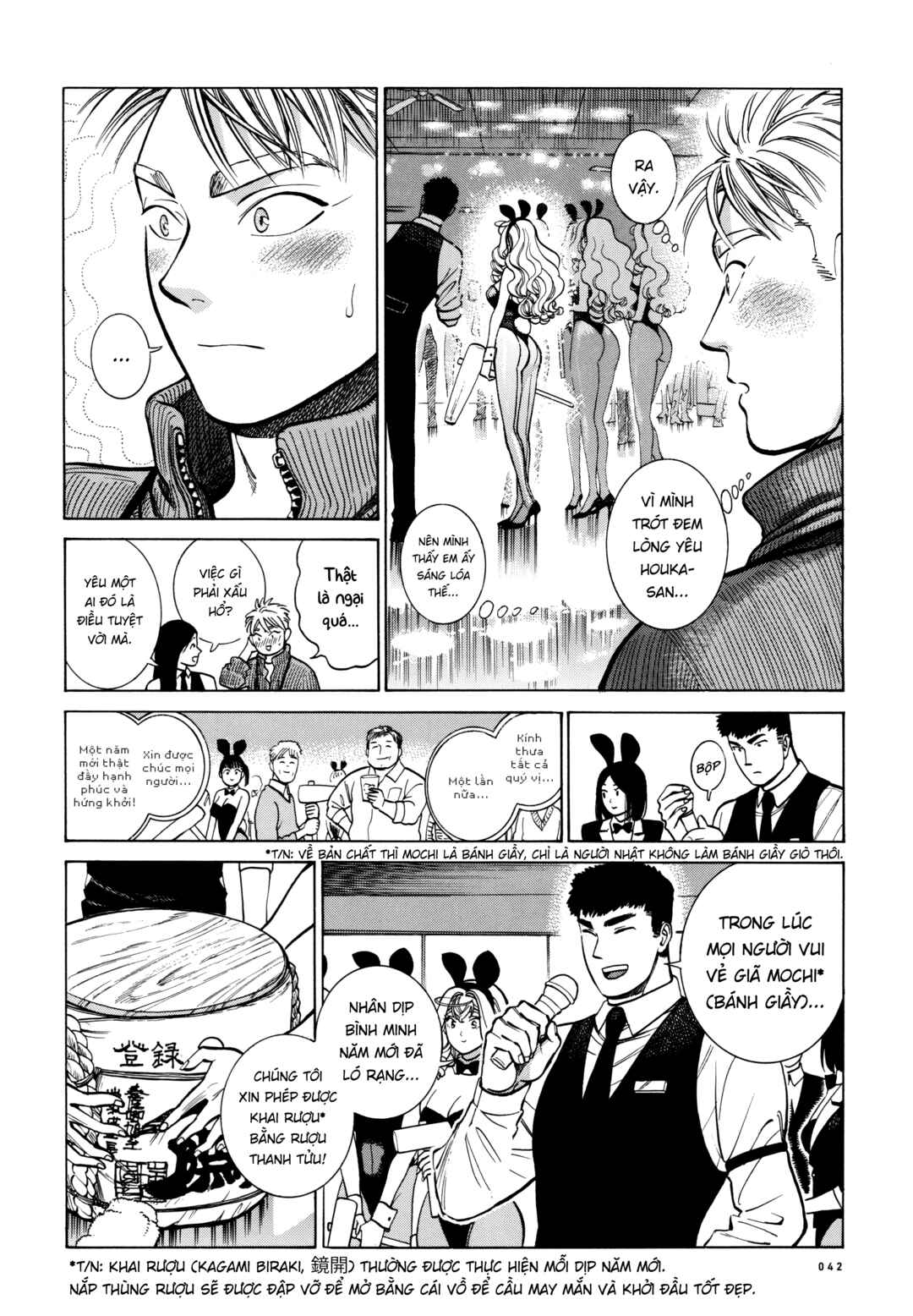 Chapter 23 - Page 8