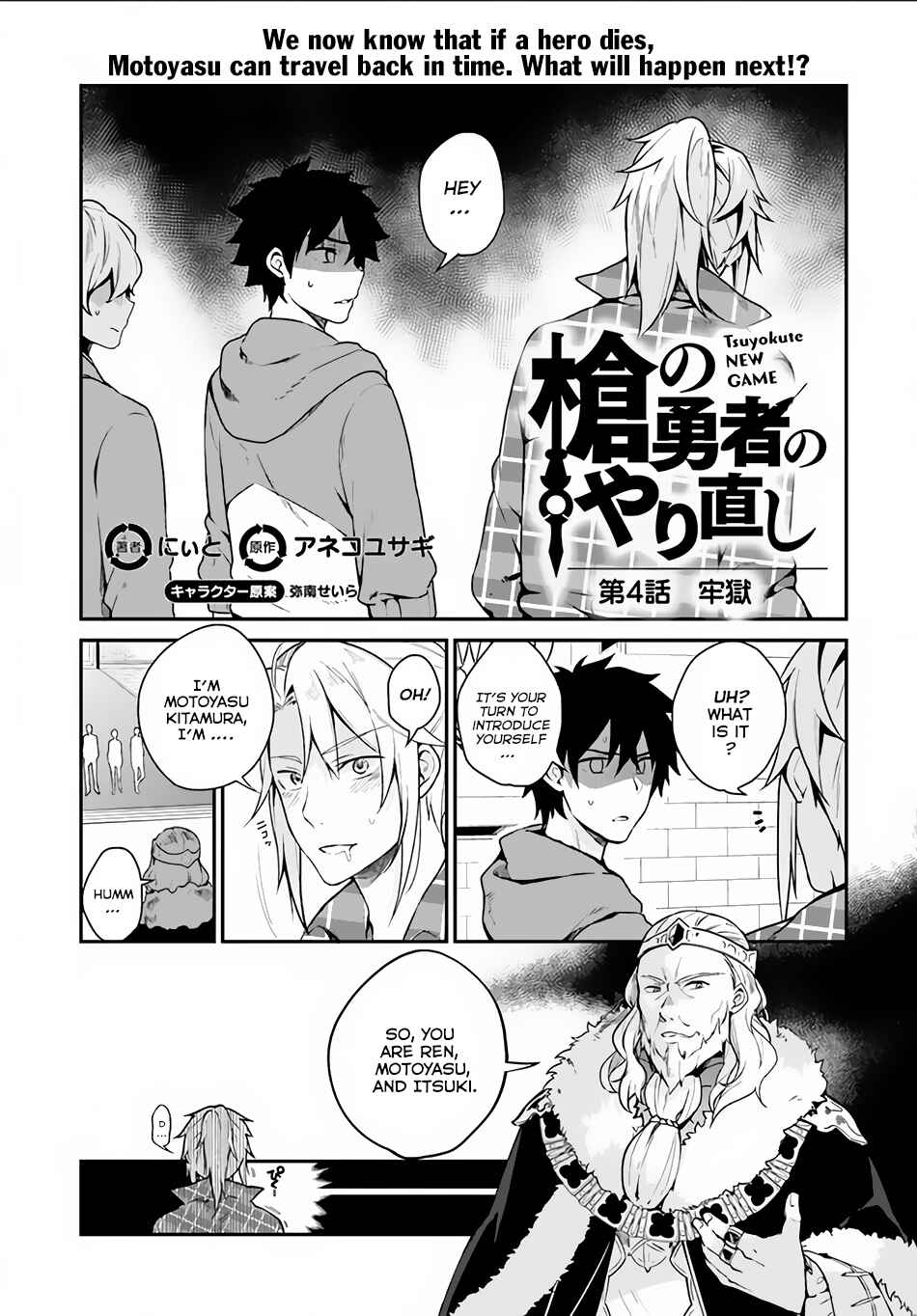 Chapter 4 - Page 2