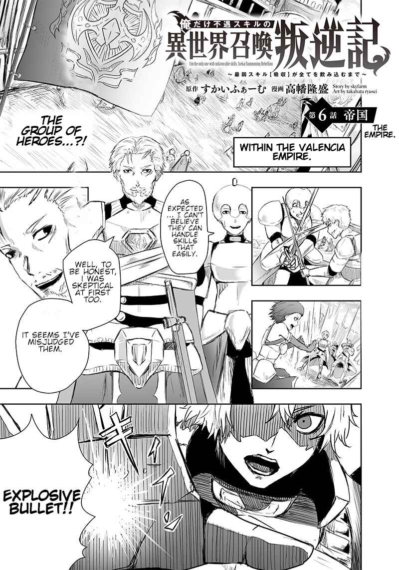 Chapter 6 - Page 2