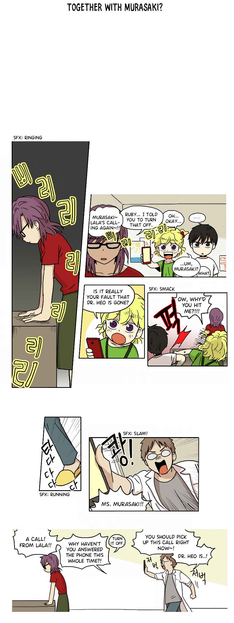 Chapter 53 - Page 2
