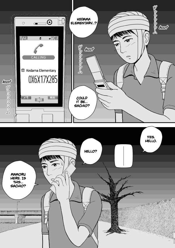Chapter 29 - Page 1