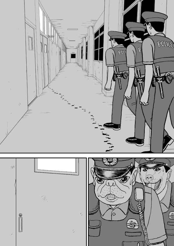 Chapter 29 - Page 14
