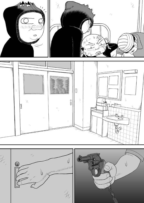 Chapter 29 - Page 15