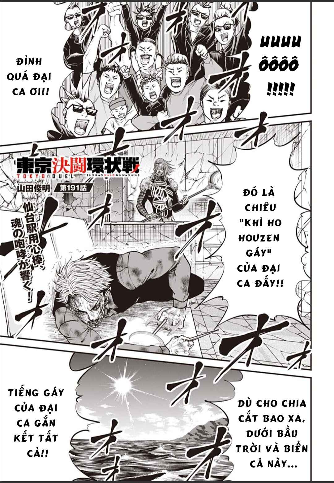 Chapter 191 - Page 1