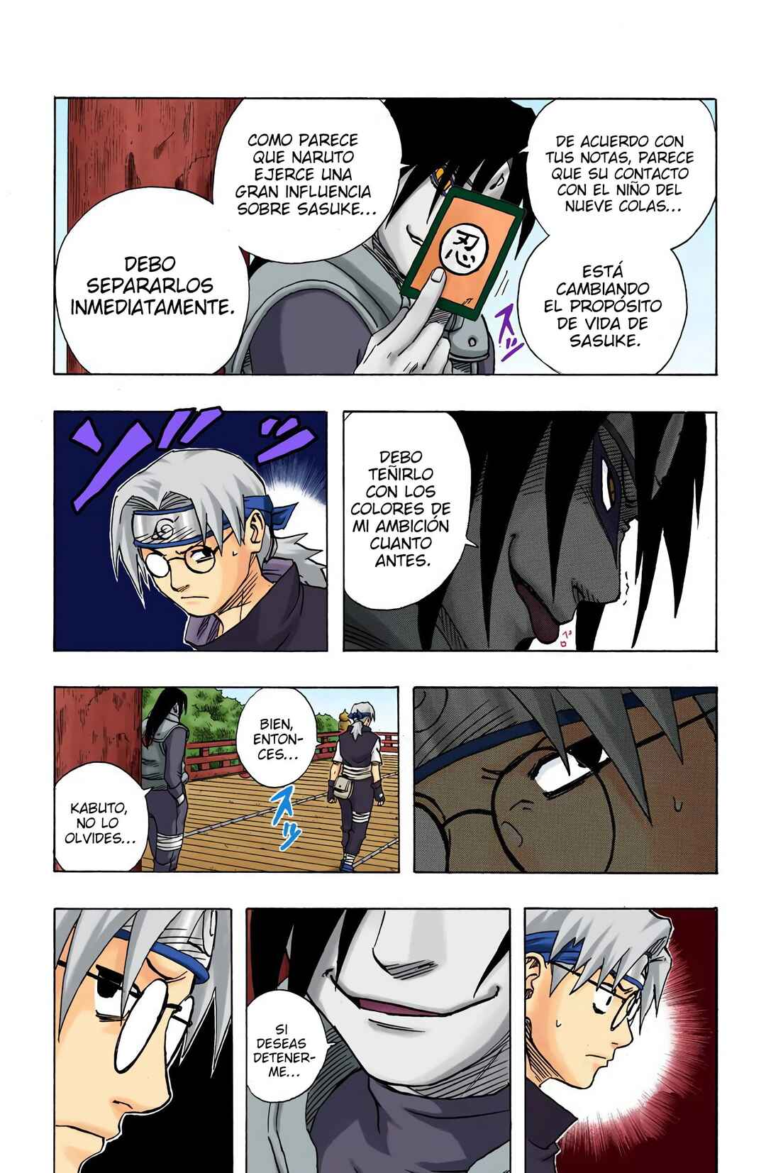 Chapter 88 - Page 11