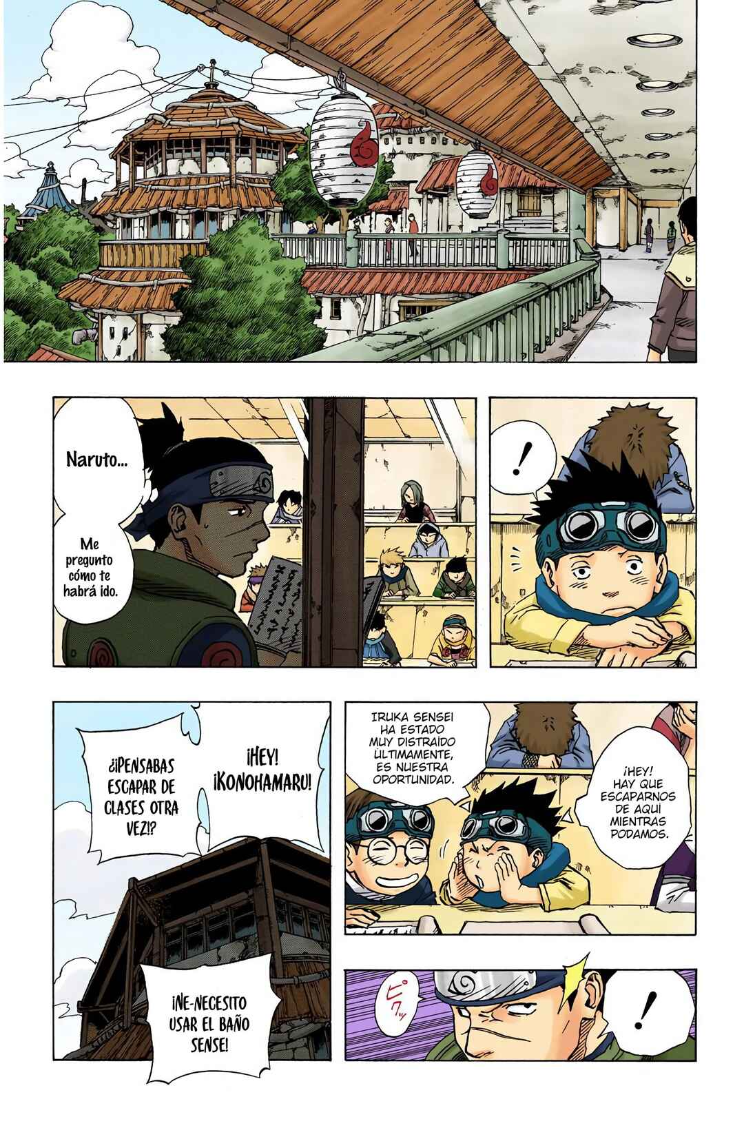 Chapter 88 - Page 5