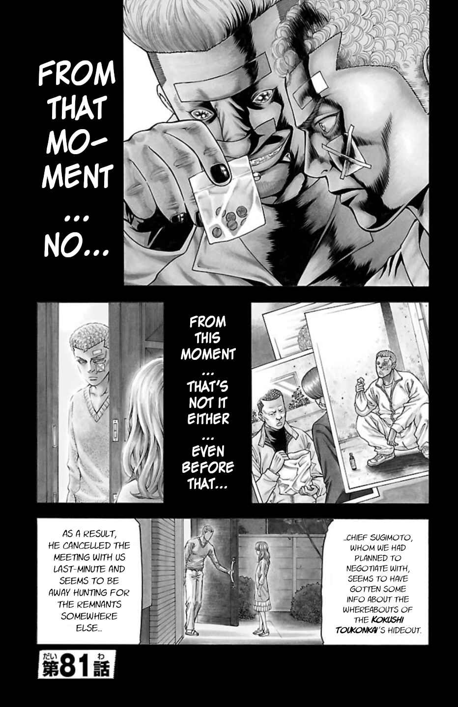 Chapter 81 - Page 1
