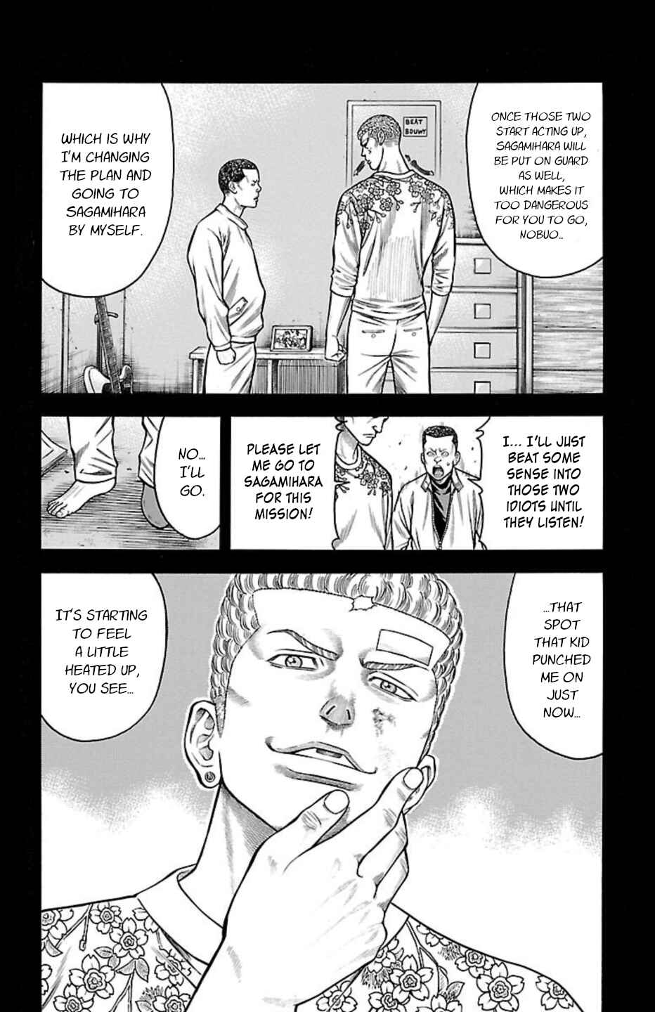 Chapter 81 - Page 14