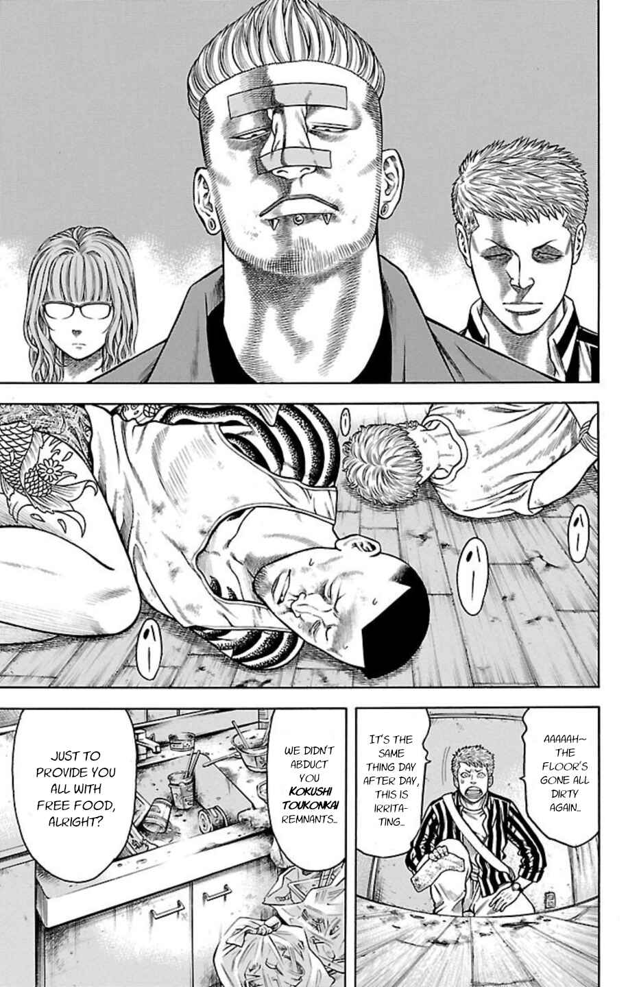 Chapter 81 - Page 17