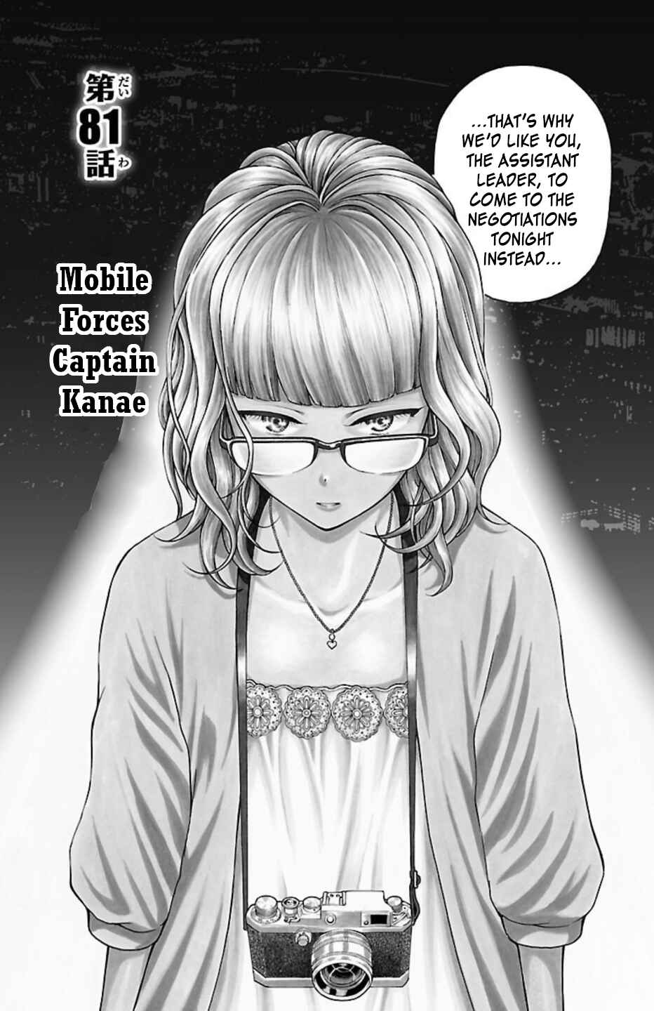 Chapter 81 - Page 2