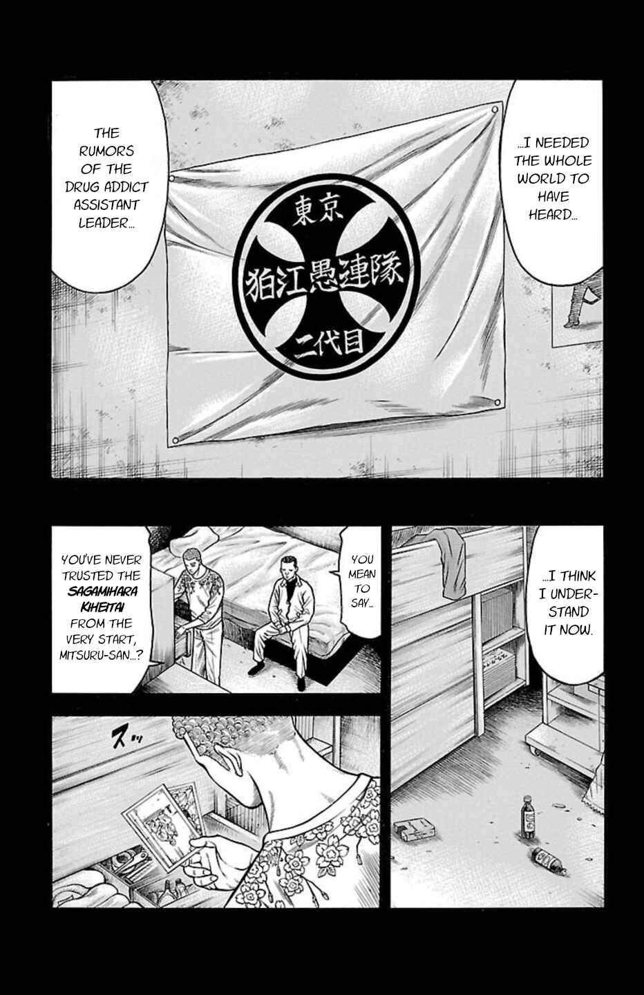 Chapter 81 - Page 7
