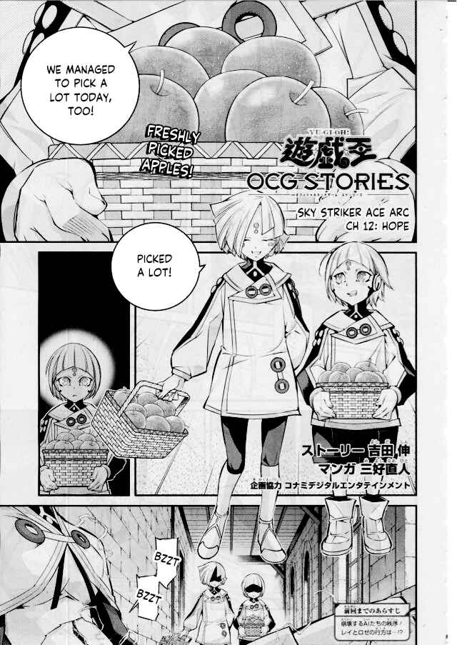 Chapter 12 - Page 1