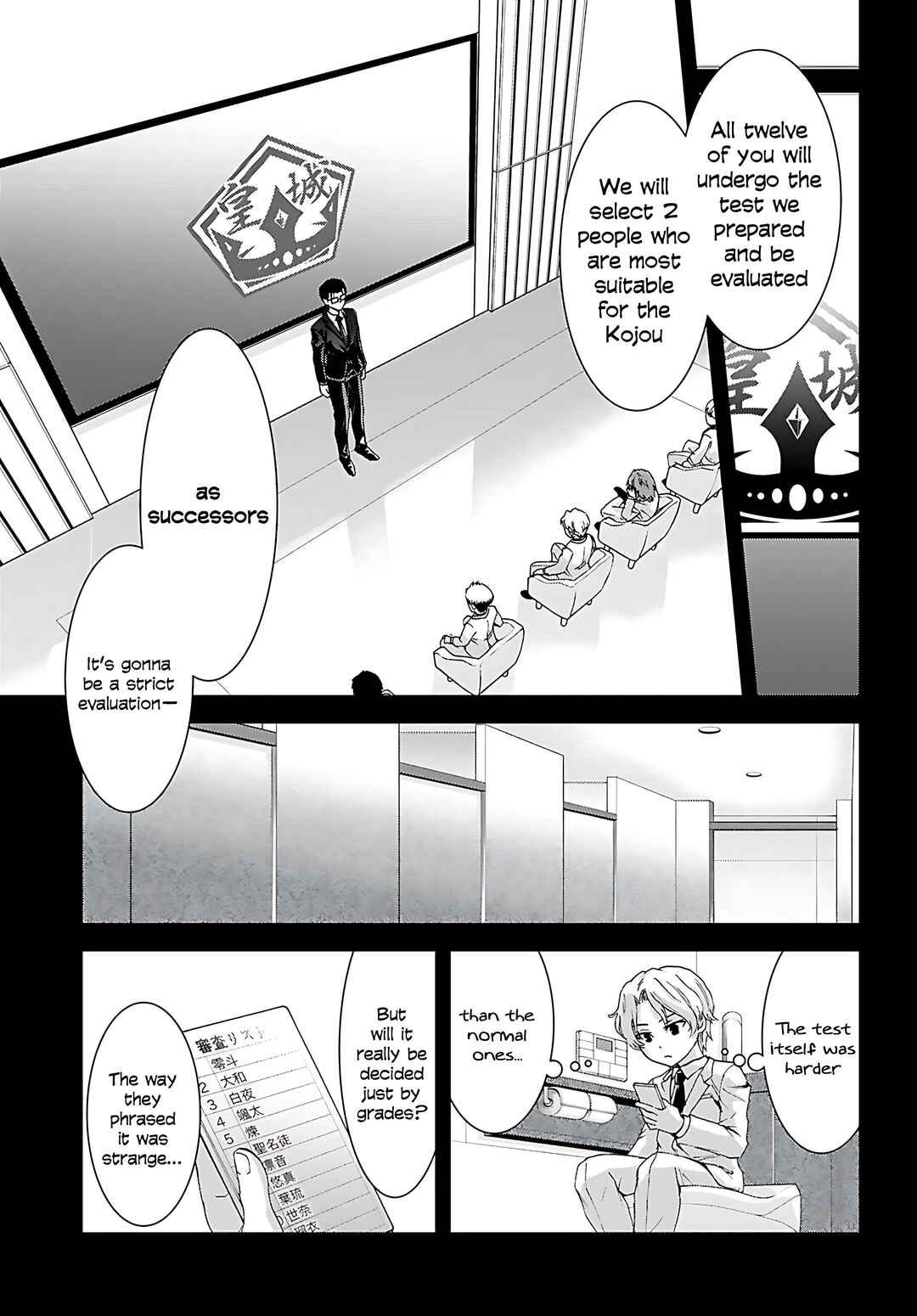 Chapter 46 - Page 5