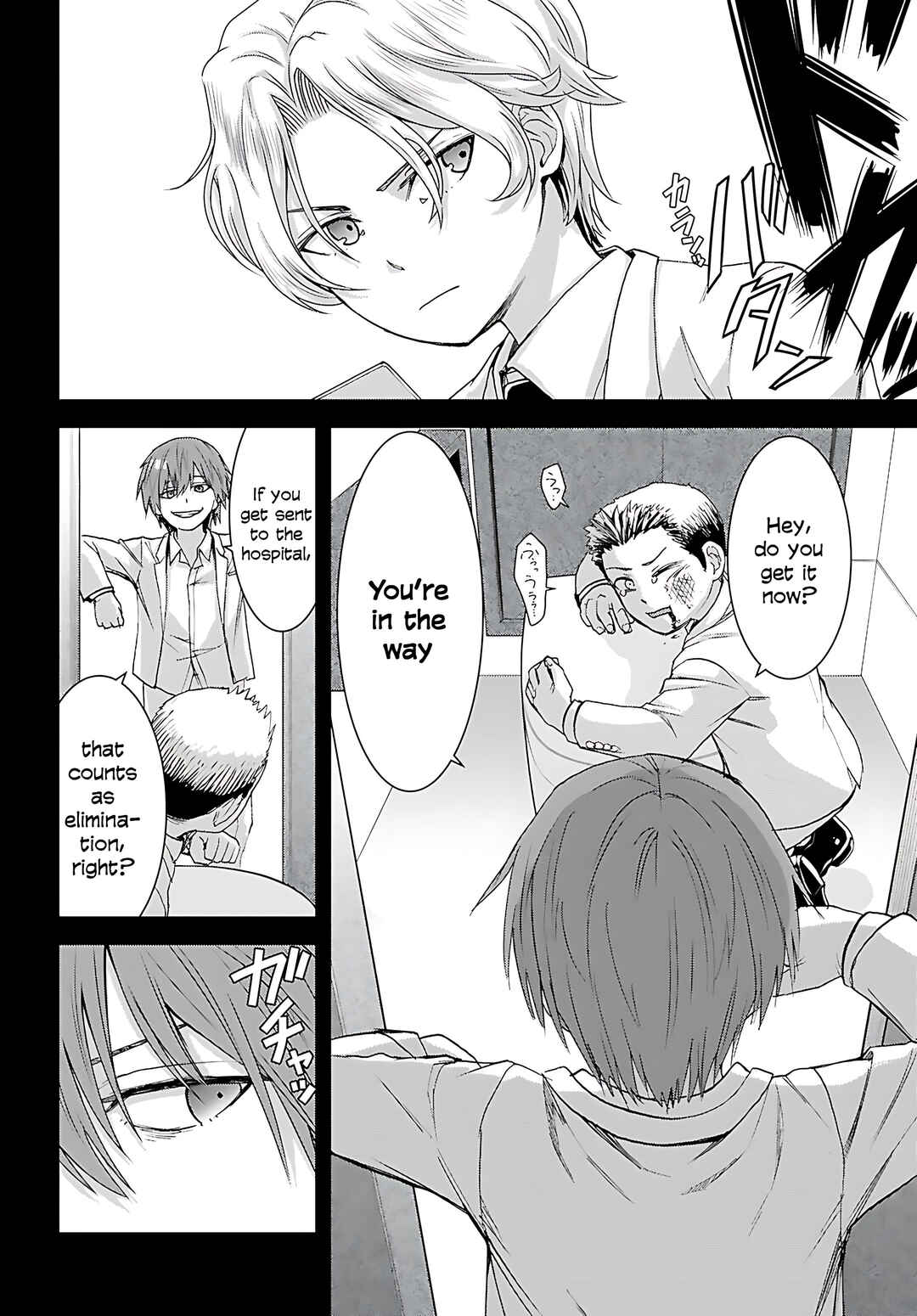 Chapter 46 - Page 6