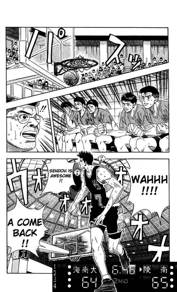 Chapter 145 - Page 6