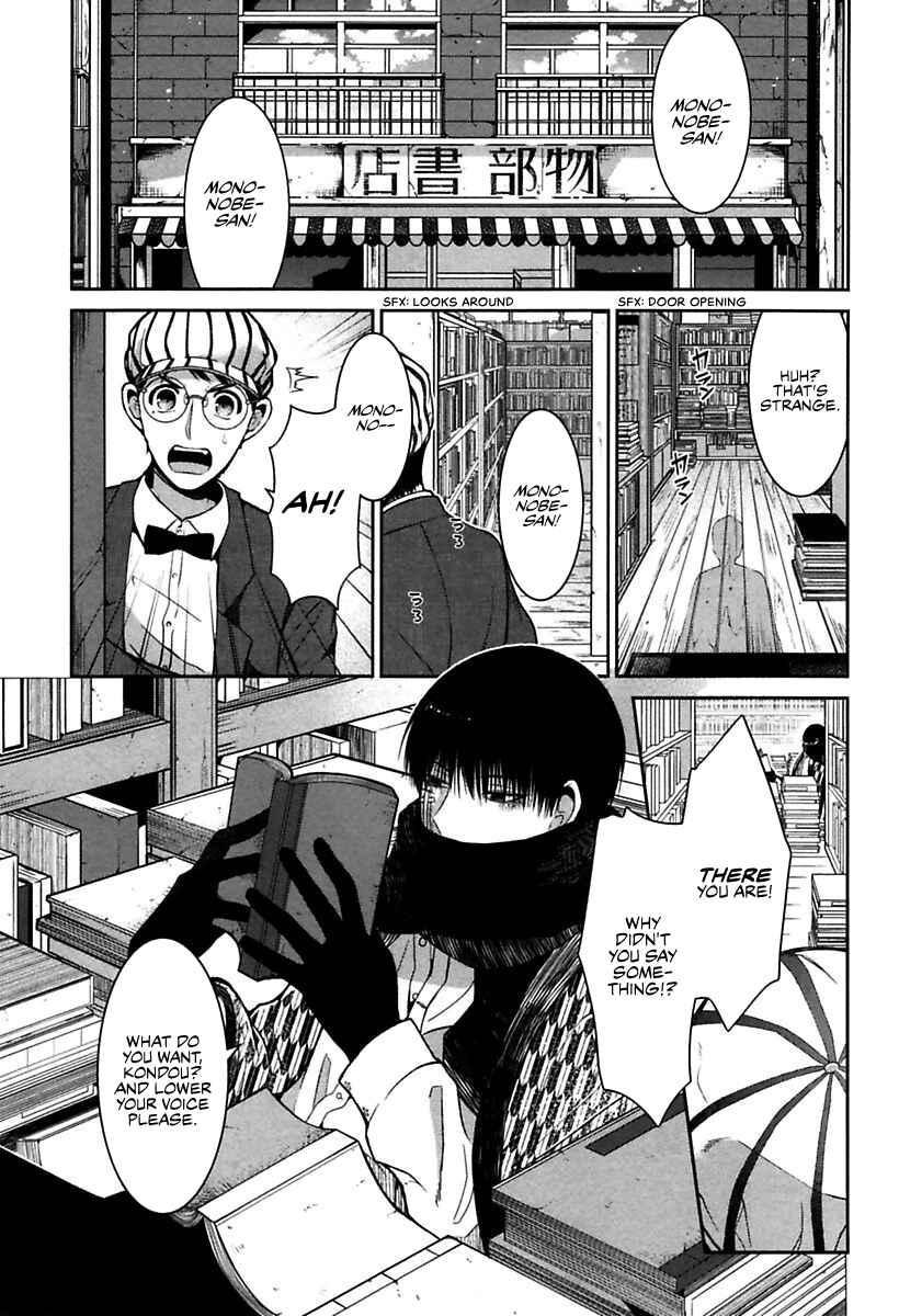 Chapter 1 - Page 7