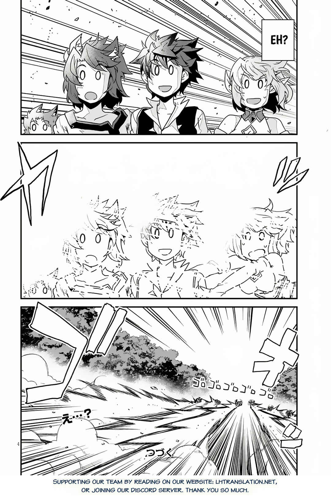 Chapter 246 - Page 5